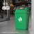 带盖户外商用大容量垃圾桶黑色厨房大号室外餐饮 60L正方绿色带盖 (+垃圾袋)