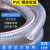 pvc透明钢丝软管加厚高压水管油管塑料管子耐高温1/1.5/2寸耐腐蚀 10米内径16mm厚3.5mm