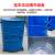 360L大铁桶户外分类工业大号圆行挂车桶铁垃圾桶带盖铁皮桶加厚轮 加厚款（20mm厚）蓝色带盖专用环卫作业车