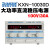 KXN-3020D/3030D大功率可调直流稳压电源30V20A/30A开关电源KXN-1510 KXN-10030D (0-100V 0-30A