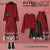 拉夏贝尔（La Chapelle）洋装2024新款拜年服新年战袍新中式轻国风马面裙龙年汉服套装裙 红色外套[单件][马面裙秋冬款 XL