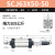 气缸小型气动亚德客可调行程气缸SC系列SCJ32/40/50/63/80/100 SCJ63X5020S