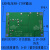 定制26-70寸LED液晶背光板恒流板通用驱动板高压板灯条升压板 输入11-45蓝色背光板