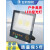 亚明上海LED照明投光灯户外防水超亮射灯车间厂房室外 高亮款600W光头照射约320平方 (