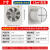 定制厨房油烟扇换气扇排气扇的卫生间抽风机强力工业排风扇6/7/8/ 白色6寸150mm