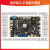 RK3588开发板Linux安卓瑞芯微国产化工业ARM核心板AI人工智能 邮票孔版本 无无商业级8G+32G