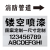 管道标识镂空喷字模板消防管道空心字标识喷淋管道雨污水压缩空气喷漆模板管道标识流向箭头文字数字雕刻定制 燃气管道（横） 6x30cm