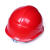 惠利得戴安A-Y中国电信5G安全帽 通信施工安全头盔 通讯高压近电感应帽 红色DAT
