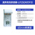 上海雷普母线转接器连接端子的母线架 母线转接器附件 LP250A10910