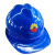 高强度安全帽工地施工工程劳保防护帽电力电工ABS头盔中国石油帽 白色