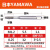 日本yamawa挤压丝锥m2m2.5m3m4m5m6m8雅玛哇含钴铝用挤牙丝攻 M1.2*0.25