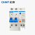 正泰（CHNT）小型漏电保护断路器NXBLE-32-2P-C20-30MA  漏保空气开关2P 20A