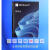 win11版u盘电脑重装Windows10家庭中文版升级Pro纯净 win11專業版-中文繁體USB 一台设备1PC