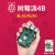 4代4B型Raspberry Pi开发板8G入门套件3b+编程AIPython Pi 4B/4G【豪华套餐】