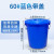 厨房商用大号带盖公共容量加厚垃圾桶户外环卫塑料工业圆形桶 60L蓝色带盖+袋子