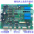 复盛空压机控制器板显示器SA37A主板PLC控制器SA132机型通用 八主板