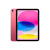 Apple苹果 10代mini6国行平板电脑 ipadmini683英英.寸颜.色可选留言 官方标配WIFI64.gb