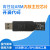 适用USB转I2C IIC SPI串口调试工具信号转换PWM功能AD采样开源代码 一对(主机+1.5米延长线)