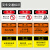 谋福（CNMF）OSHA安全标识 当心叉车标识牌 安全带警告提示贴（ OS-036塑料板40X30CM）