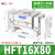 HFT气动平行夹爪阔型手指气缸MHL2-10/16/20/25/32 HFT16-80S 收藏加购优先发货