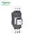 施耐德电气 TeSys D 33.3kvar 220VAC 1NO+2NC LC1DPK12M7C 电容接触器