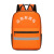 创悟邦 人防战备应急物资背包 家庭急救包 地震应急救援包 FB1522双肩包 橙色小号