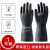 工业耐酸碱丁腈天然橡胶手套防化防护胶皮手套实验室化工加长防滑 10双 款天然橡胶 M
