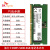 金颐海力士（SK hynix）DDR5 笔记本内存条 小绿条 原厂adie颗粒 8GB  DDR5  5600MHz  单条