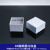 纸质冷冻管盒1.5ml冻存离心管盒254981100格翻连盖样品低温 0.5/1/1.5ml 25格 0.5/1/1.5ml 100格