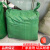 绿色编织袋蛇皮袋麻袋搬家快递行李袋物流打包袋粮食袋建筑袋 10个120*140cm红色编织袋