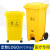 加厚黄色垃圾桶脚踏摇盖废污物塑料桶垃圾桶利器盒回收箱诊所定制 30升无盖黄色