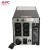 APC SUA750ICH UPS不间断电源 500W/750VA Smart-UPS 750网络管理 预售金