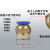 气动元件4分气管pc8快速快插螺纹直通10-04气咀气接头6-02气源管 PC6-03