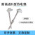 耐高温K型热电偶2520不锈钢310S上海工业1300度砖窑炉三厂测温棒 230型插深400mm