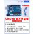 UNO R3开发板套件兼容arduino nano改进版ATmega328P单片机模块 UNO R3官方开发板+方口线