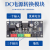 DC电源模块3.3V 5V 12V多路输出 电压转换模块 12V转3.3V 5V 12v DC电源转换模块（大芯片）+适配器+硅胶线