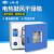 DHG-9015A电热鼓风干燥箱实验室恒温工业烤箱小型烘干箱 DHG-9013A默认：RT+10~200250