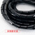 海斯迪克 HKHE-048 缠绕管 电线线束保护带 PE保护套包线管绕线管 黑色6mm*15m*1根