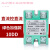单相固态继电器ssr-25DD DD220D25 25A直流控直流 绿色加强款10DD[直流控直流]