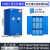 链工 防爆安全柜蓝色60加仑(容积227升) 钢制化学品储存柜可燃试剂存储柜工业危险品实验柜