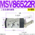 MV322滚轮TSV86522二位MSV98322五通MSV86522三通气动MV522机械阀 MSV86522R滚轮