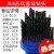 SUS苏氏套钻套装麻花钻头圆盘铁盒高钴1-5.9，1-10，6-10，1-13mm 10130mm（25支装）SUSD黑色