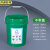 京洲实邦 户外商用彩色分类塑料垃圾桶 18L绿色无盖可回收垃圾JZSB-3797