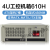 工控机箱ipc-610h机架式标准atx主板7槽工业监控工控机4u 610H机箱+航嘉300W电源 官方标配