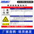 海斯迪克 HK-616 职业病危害告知卡牌pvc塑料板 警告警示注意工作场所车间提示标志标识牌40*50cm 二氧化碳