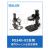 台湾原装 AD7013MT高清工业测量数码显微镜 可测量拍照 Dino-Lite MS34B-R2(紧凑型支架)