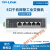 定制TPLINK 5口8口千兆百兆TL-SF1005工业级交换机导轨式非网管以 8口千兆供电+2千兆SFP端口 网管