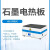 化科 HXI 系列 石墨电热板 HX-SP600（常温型） 