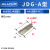 百舸 JDG配电柜铜块 接线排 接线柱 上下梯形铜接地块双层端子 JDG-A-9(10节） BGL2820