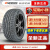 韩泰（Hankook）韩泰轮胎 Ventus noble2 H452 225/45R17 94W 适配奥迪A3高尔夫威朗